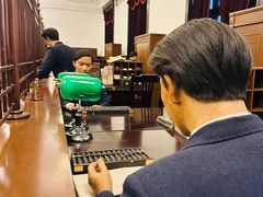 -沈阳金融博物馆