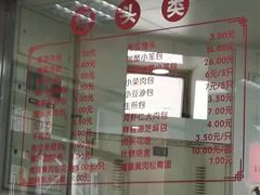 -常州糕团店(北大街新世纪商城店)