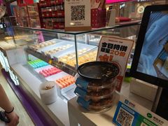 -HappyMiss花满楼·鲜花饼·鲜花茶·伴手礼(上海环球港店)