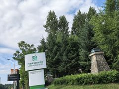 -长白山万达锦华套房酒店