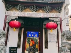 -高淳老街