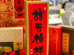 -龙华寺