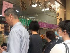 等位区-老人和饭店(淮海中路店)