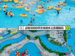 -黄金海岸水上乐园