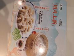 -苏晓玥·手作江南小吃(深圳北站店)