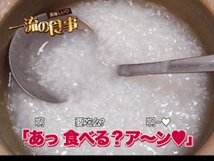 -粥瓜婆特色砂锅粥(白石洲店)