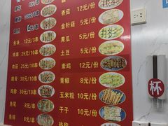 -建国烧烤(建乐路店)