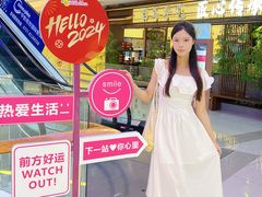 -和信广场(狮山店)