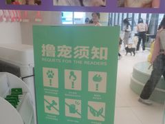 -怪兽屋·羊驼·猫咖·狗咖(俊华广场店)