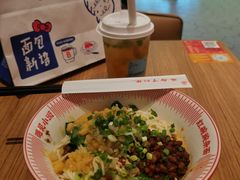豌豆杂酱面-遇见小面(凯德广场店)