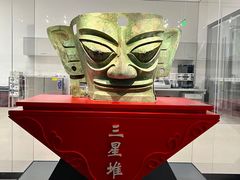-三星堆博物馆