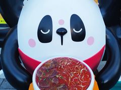 -大喜麻辣拌(凯德1818店)