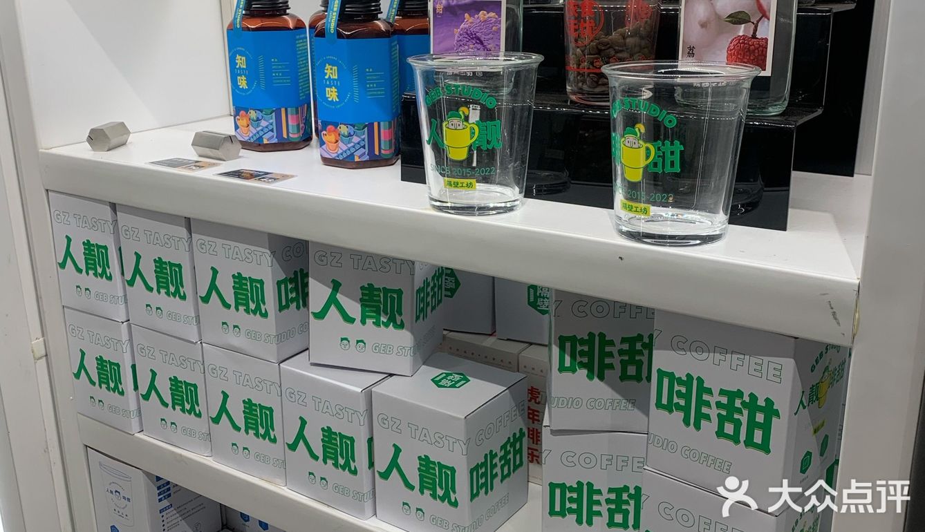广州咖啡季｜隔壁工坊·初