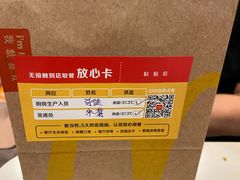 -麦当劳(宜安广场店)