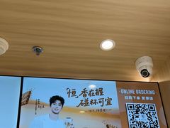 -KOI Thé(虹桥国际机场店)