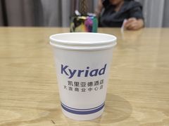 -凯里亚德酒店(深圳北站大浪商业中心店)