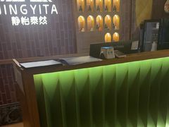 -怡泰SPA泰疗按摩(徽宁路店)