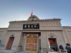 -库车王府