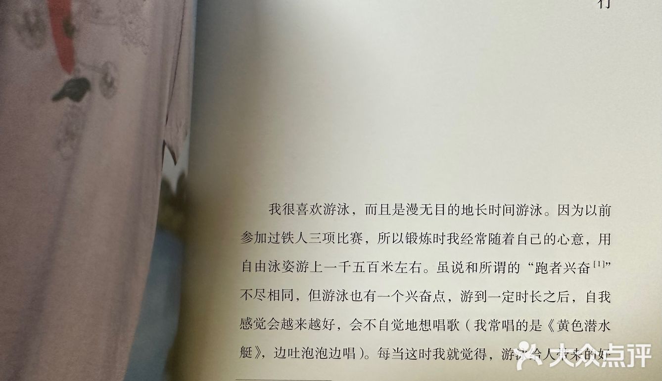 芝麻汤圆是一如既往的好吃，有猪油香；乔家栅是意外惊喜
