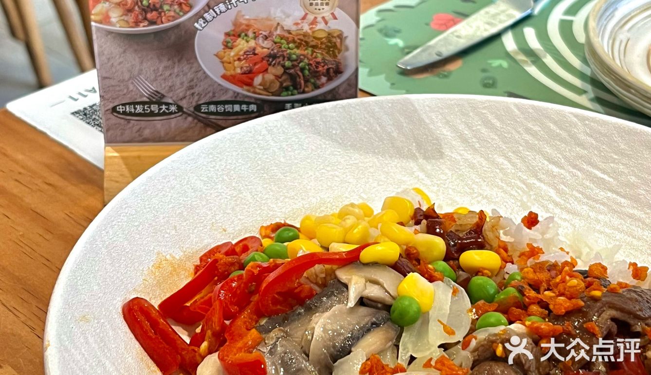 什么？这里居然有拌饭了？