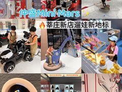 -仲盛世界商城