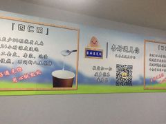 -杏好遇见你(总店)