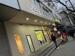 门面-甜嘟嘟烘焙坊(舒城路店)
