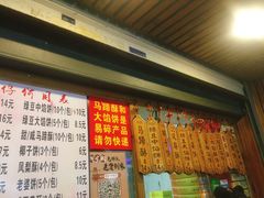 -阿吉仔(大元路店)