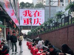 -放牛崽板凳面(观音桥好吃街A区店)