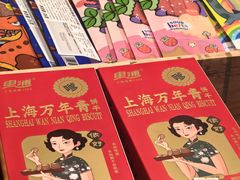 -上海第一八佰伴