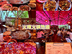 -后火锅(总店)