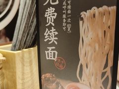 -味千拉面(广州白云机场T1航站楼店)