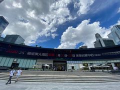 -皇庭广场(福华三路店)