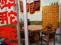 -五马集·海鲜·温州大牌档(黑金冠五马街十字路口店)