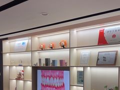 -马泷齿科·皓康门诊(尚都SOHO店)