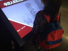 -中国人民抗日战争纪念馆