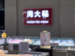 -坂田天虹