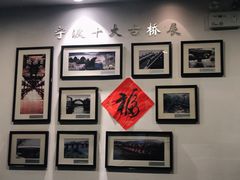 -涌上外婆桥(南塘店)