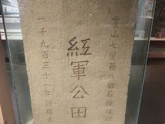 -皖西博物馆