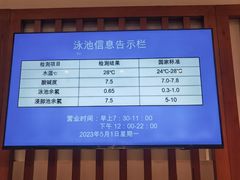 -桐庐开元名都大酒店