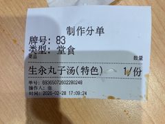 -子午路张记肉夹馍(兵马俑店)