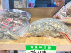 芝麻玉米糖-方林富炒货店(西溪路78号本人店)