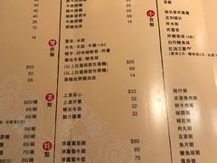 菜单-池记(尖沙咀店)