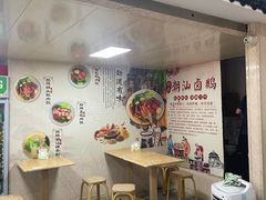 -潮家庄潮州卤味