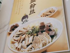 -苏晓玥·江南小吃(深圳北站店)