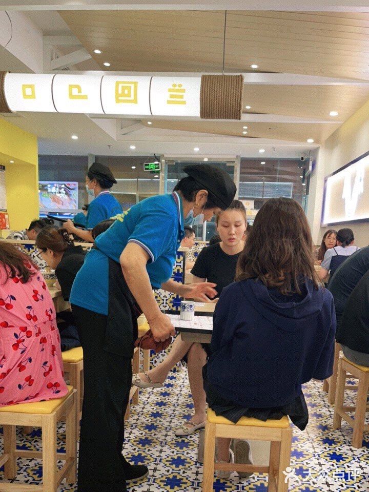 拉面还是看兰州