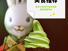 -無邪日式甜品(世博源店)