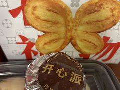 -红花点心局(护国寺店)