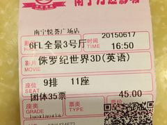 iphone_upload_pic-万达影城(南宁印象城IMAX店)