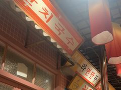 -姜胖胖韩式自助烤肉(光明万达店)